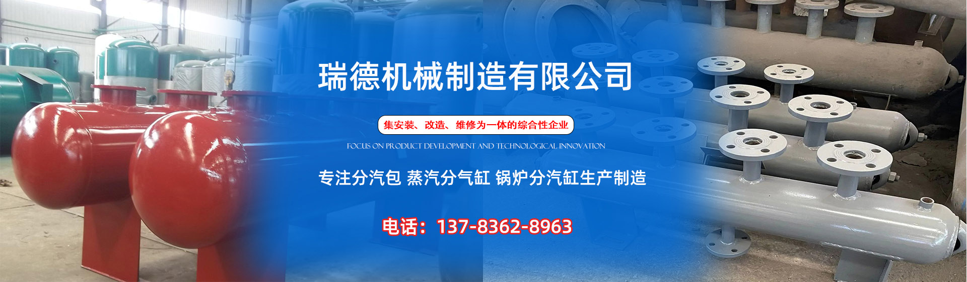 凌河分气缸厂家|凌河分汽包|凌河蒸汽分气缸|凌河锅炉分汽缸|凌河分汽缸